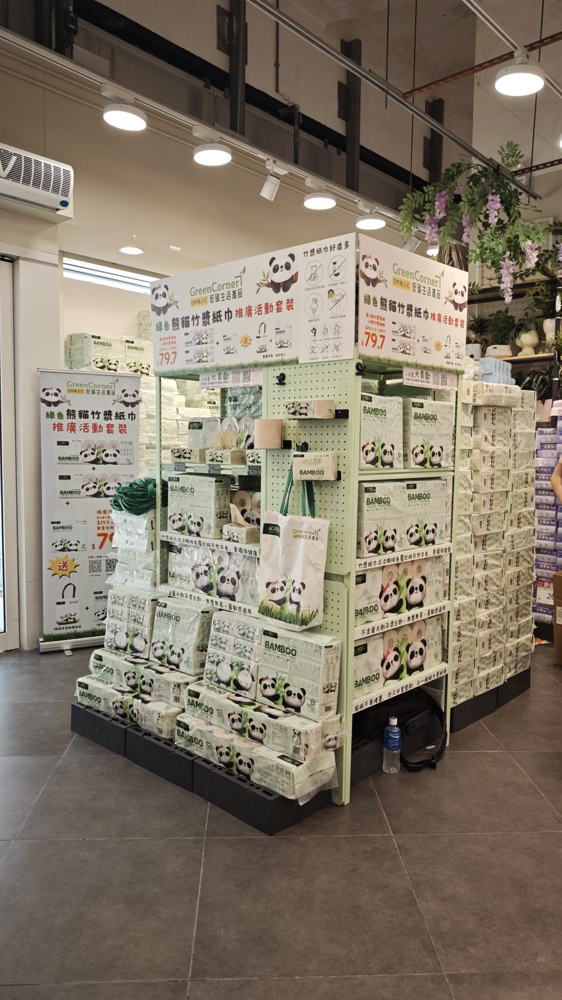 GreenCorner Roadshow 展廊完整外觀