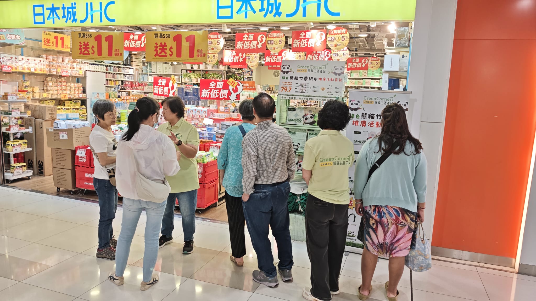 日本城門店外 CoEldery 85 Roadshow 現場